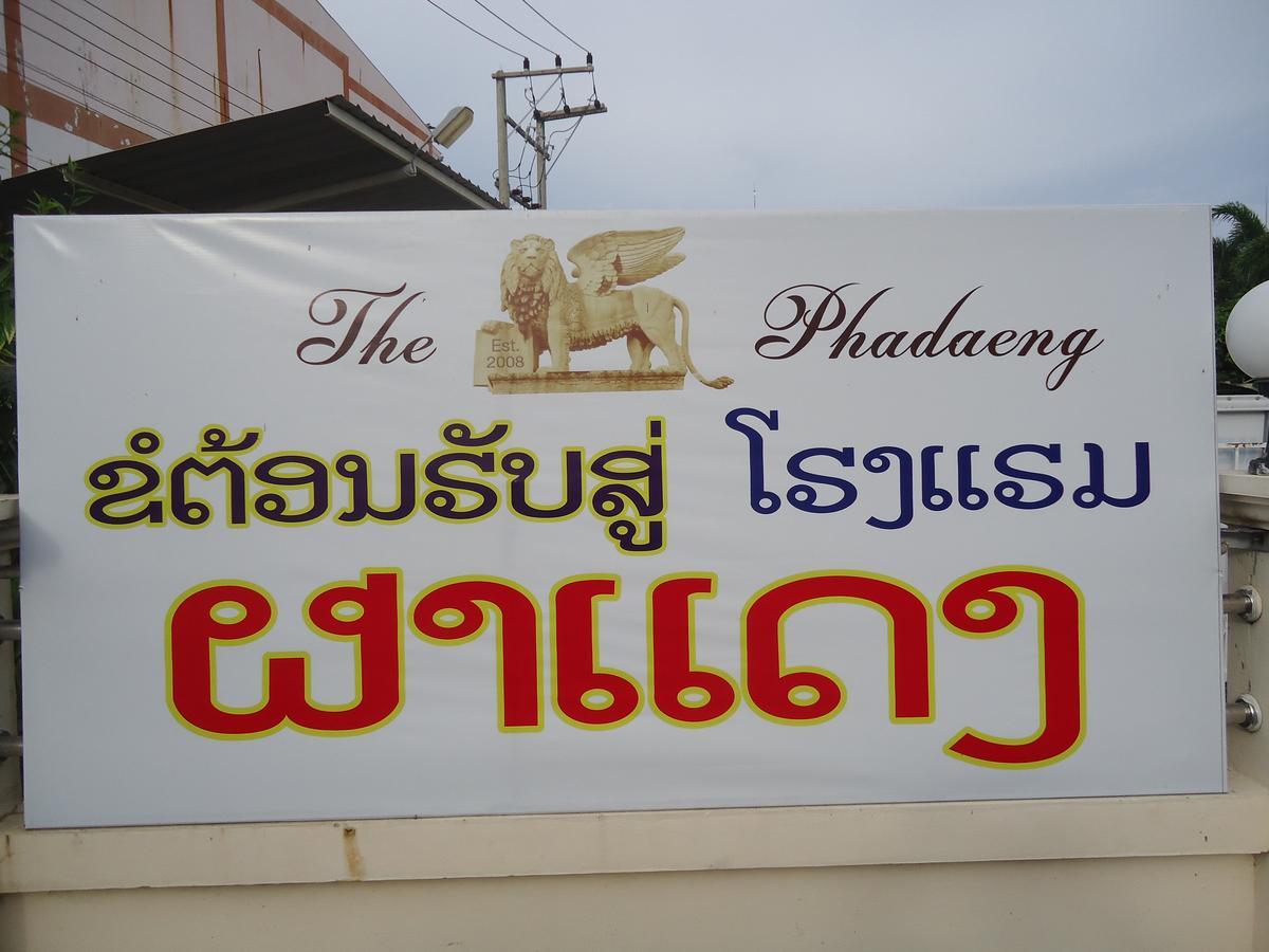 Phadaeng Hotel Ubon Ratchathani Exterior photo